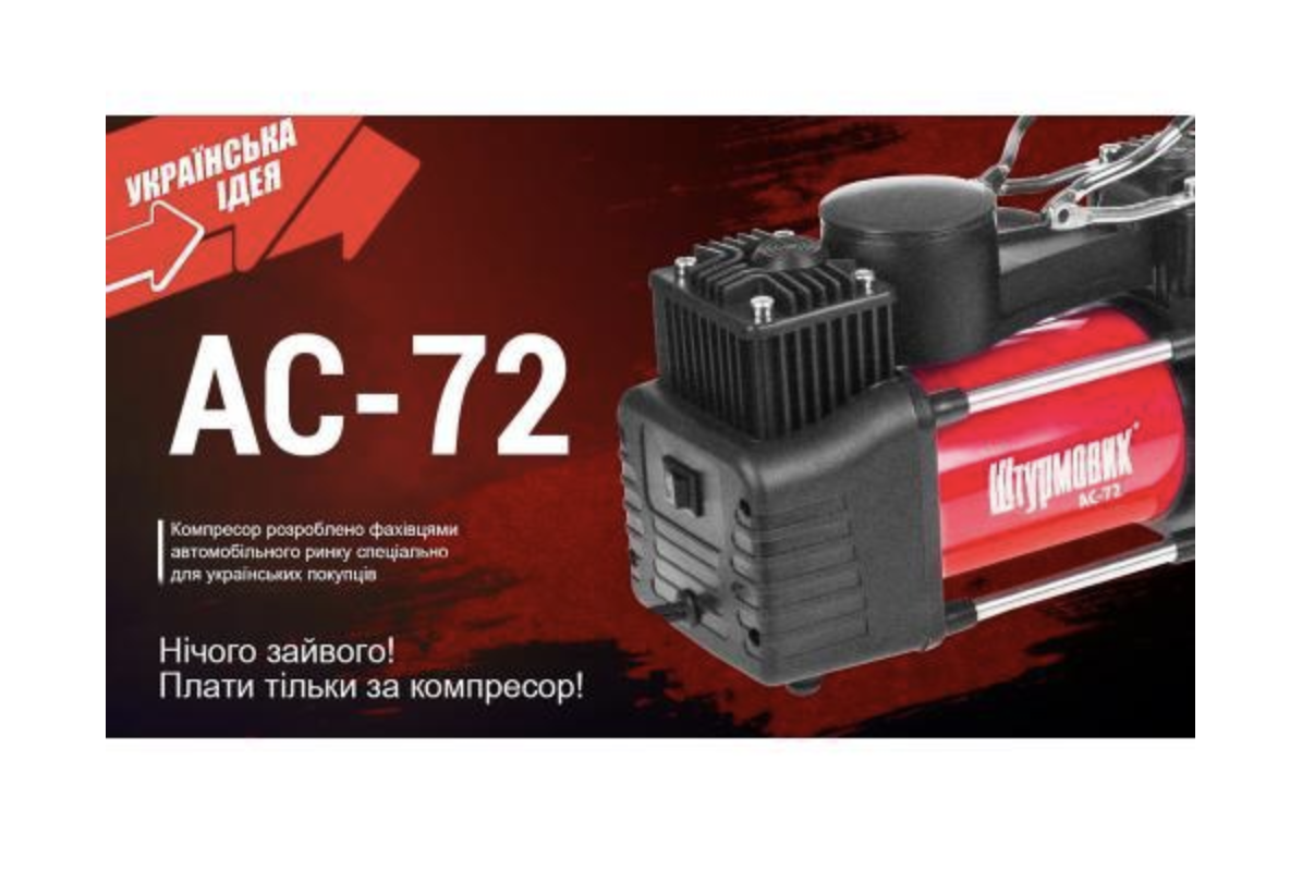 UNIAC72 VITOL